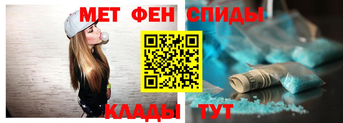 Amphetamine Premium Троицк