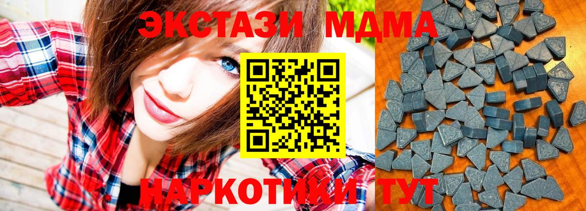 ЭКСТАЗИ VHQ Троицк