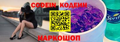 spice Наро-Фоминск