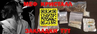 гидропоника Можайск