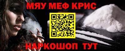 ALPHA PVP Моздок