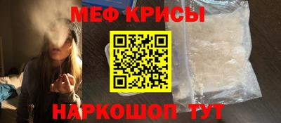 спайс Нальчик