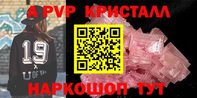 скорость mdpv Можга