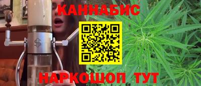спайс Нальчик
