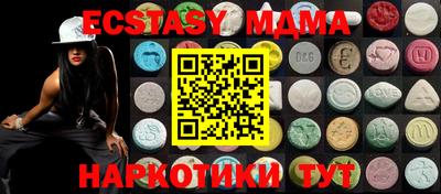 ALPHA PVP Моздок