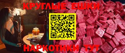 ALPHA PVP Моздок