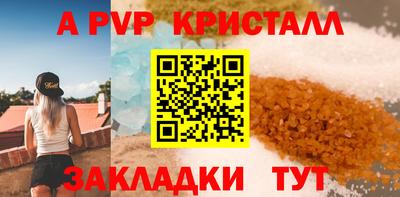 бошки Нарткала