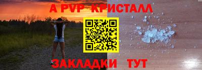 скорость mdpv Можга