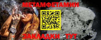 гидропоника Можайск