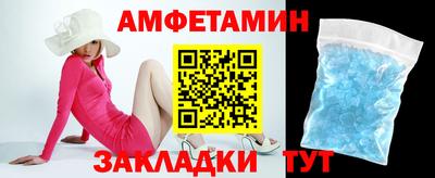 ALPHA PVP Моздок