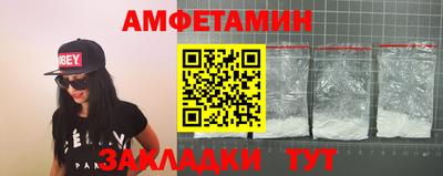 ALPHA PVP Моздок