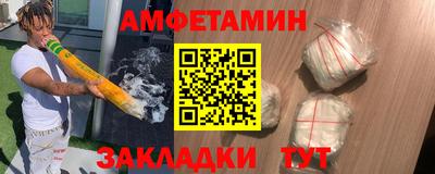 бошки Нарткала
