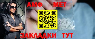 ALPHA PVP Моздок