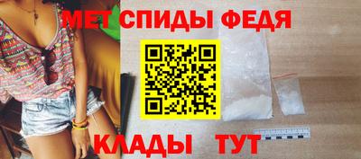 ALPHA PVP Моздок