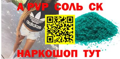 скорость mdpv Можга