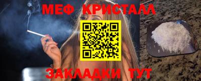 ALPHA PVP Моздок