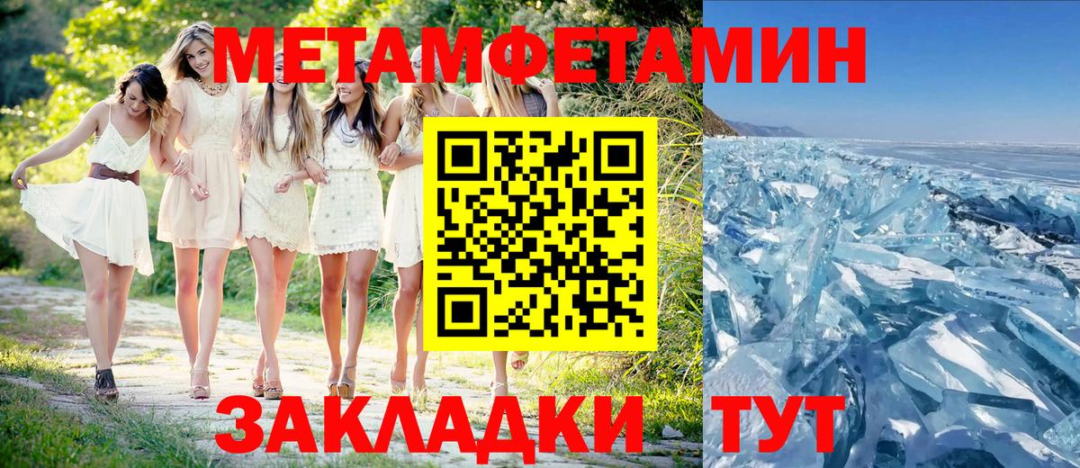Купить закладку  Троицк  Марихуана  Вход с VPN  LSD-25  Гашиш  Мефедрон кристаллы 