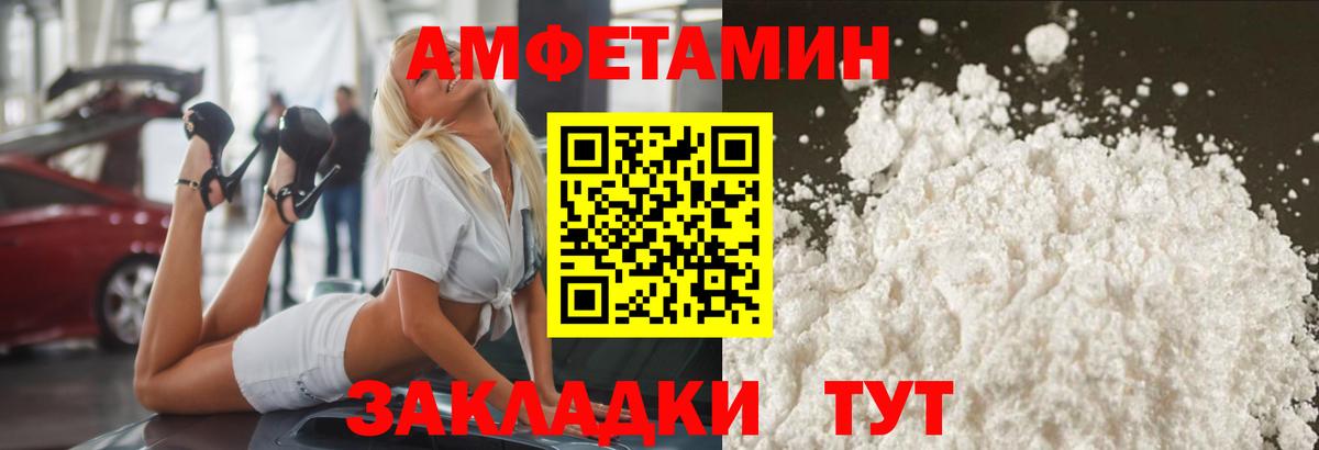 Первитин мет  Вход с VPN  Метамфетамин  Троицк 