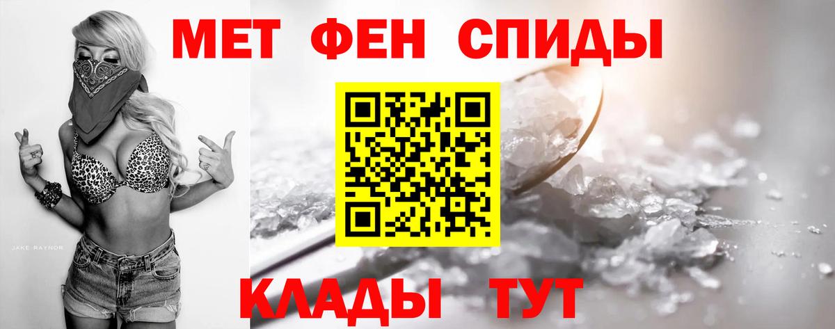 Первитин витя Троицк
