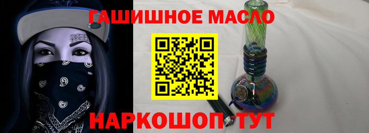 ТГК вейп  Вход с VPN  Троицк 