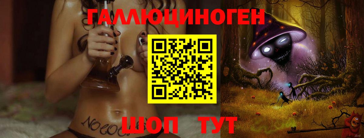 Галлюциногенные грибы MAGIC MUSHROOMS  Галлюциногенные грибы Psilocybe  Троицк  Вход с VPN 