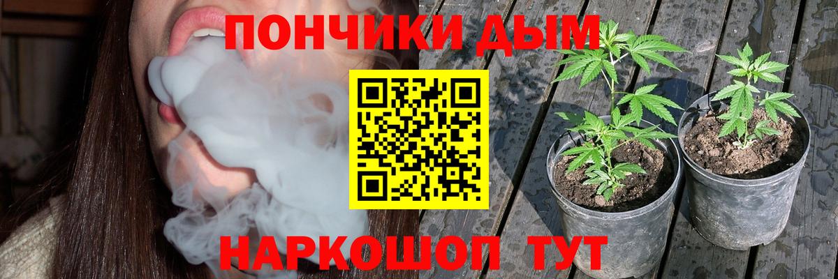 Шишки марихуана White Widow Троицк