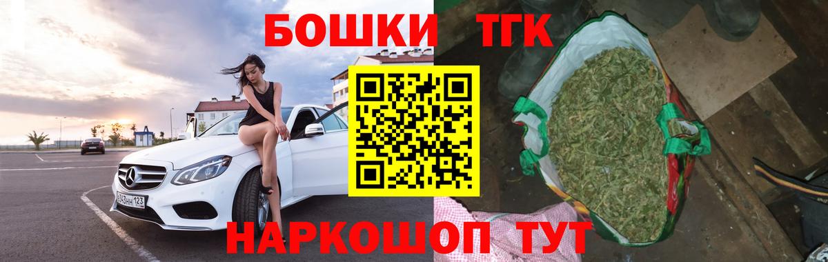 Каннабис семена  Канабис тримм  МАРИХУАНА планчик  Троицк  Вход с VPN 